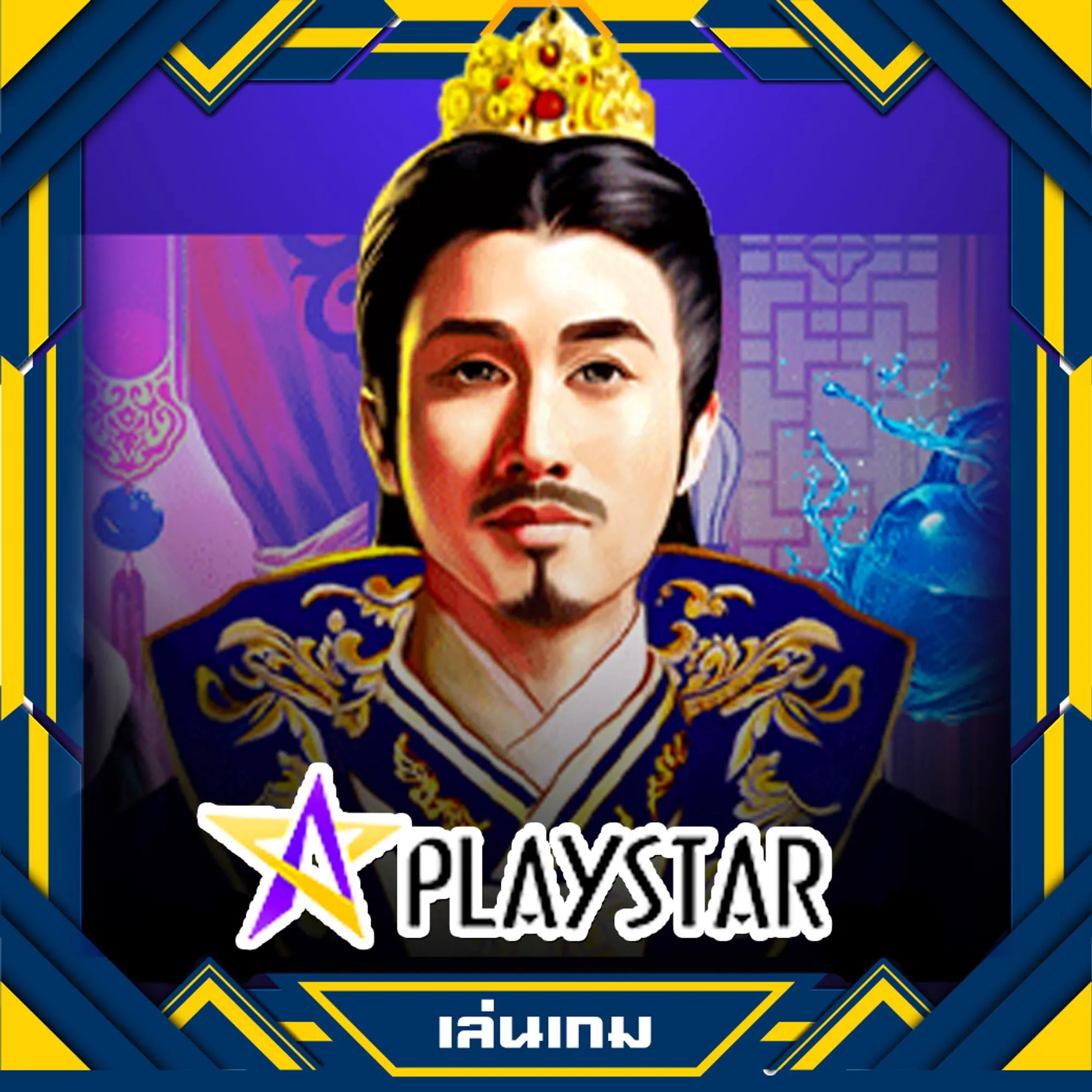 playstar