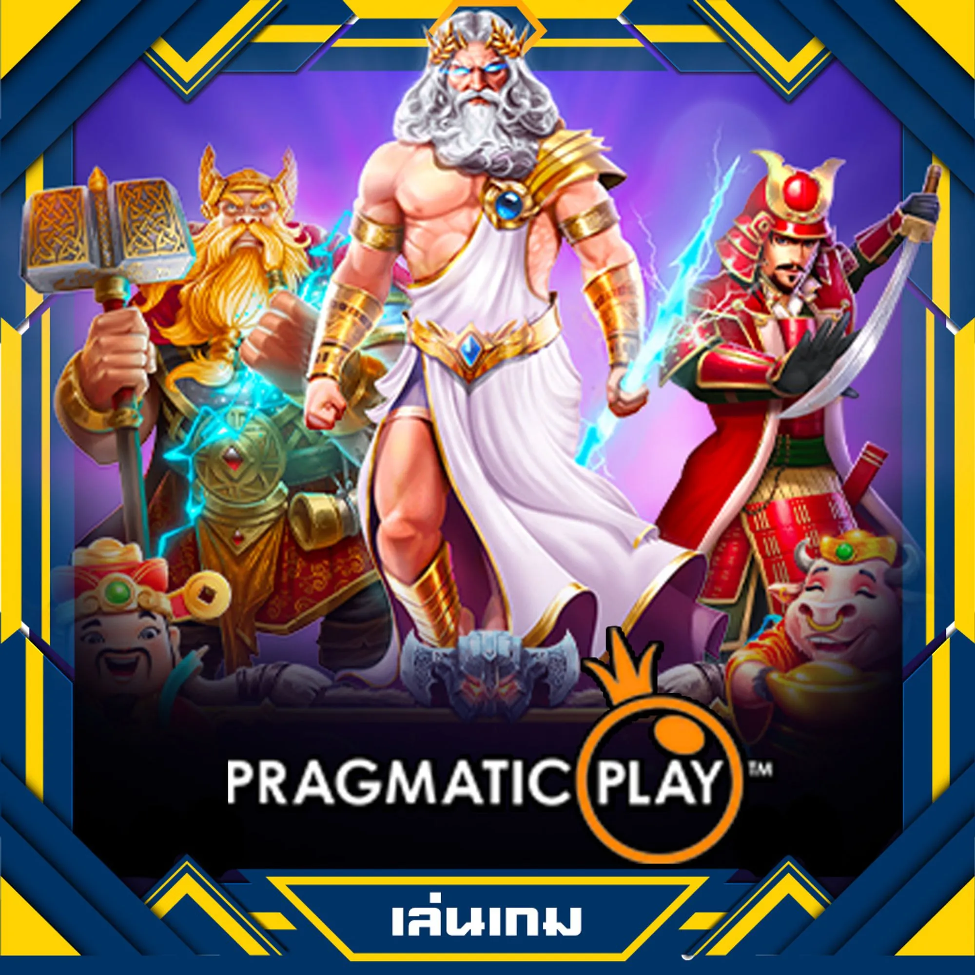 pragmatic